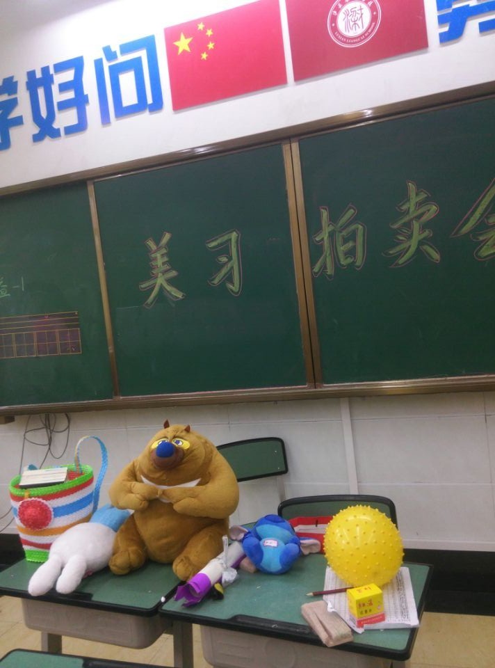 好多玩具哦，我也要參加拍賣??！1